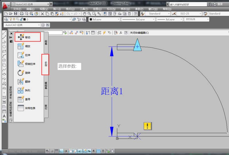 cad门动态块制作