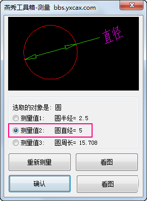 利用cad制作顶针座标图的操作过程是