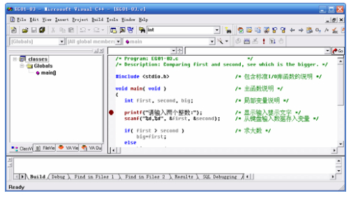 visual c++6.0调试