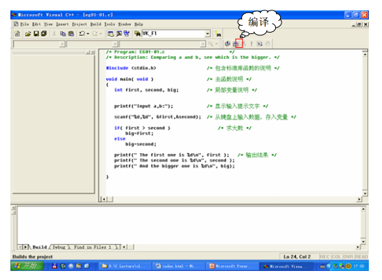 visual c++6.0调试