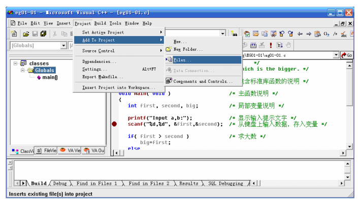 visual c++6.0调试