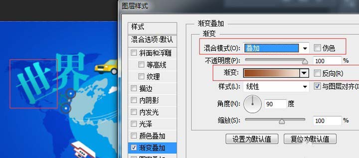 教大家利用ps制作出世界地球日的海报英文