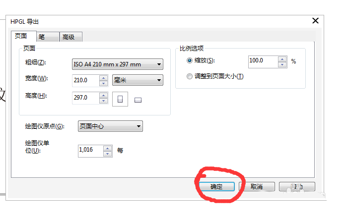 在cdr中实行导出雕刻格式文件的具体步骤是什么