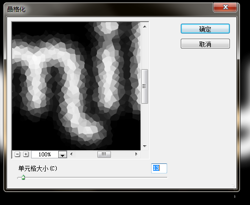 如何使用ps制作出光线缠绕效果字体