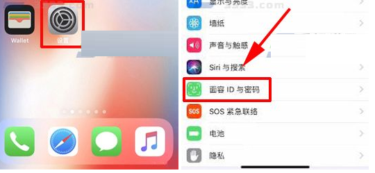 iphone x中关闭注视感知功能的操作步骤是什么