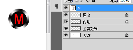 ps绘制出圆形按钮的详细操作流程图