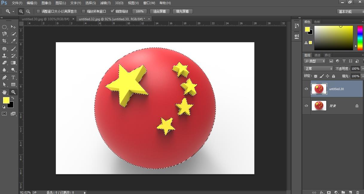 ps如何设计出3d立体效果的圆球图案