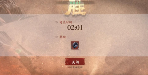 镖人手游玄兵宝藏第四层怎么过