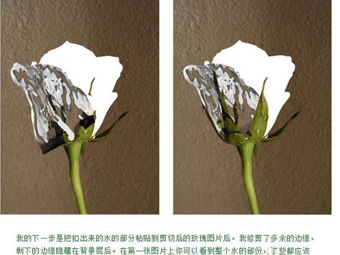 如何用ps制作水花