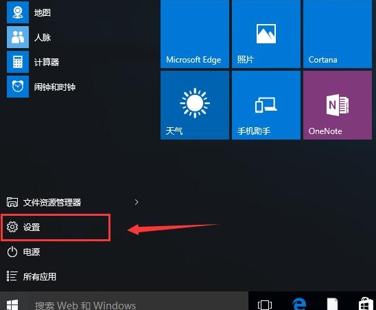 win10系统关闭病毒防护的操作步骤有哪些