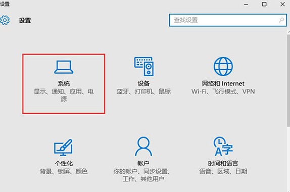 win10系统关闭病毒防护的操作步骤有哪些