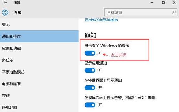 win10系统关闭病毒防护的操作步骤有哪些