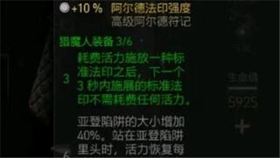 巫师3生涯装备武器新手向推荐