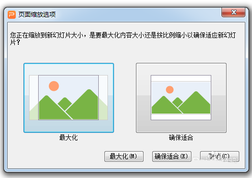 利用wps制作简历的简单教程