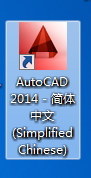 在cad2014中复制图形的简单教程