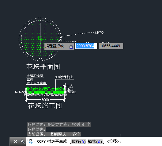 在cad2014中复制图形的简单教程