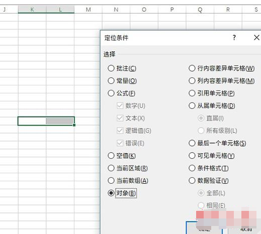 优化excel文件的简单教程分享