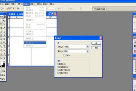 ps制作心形图案