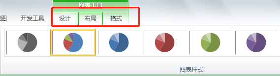 excel饼图增加图例标签