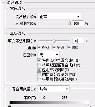 ps如何制作透明玻璃效果