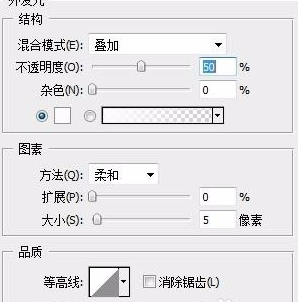 ps如何制作透明玻璃效果