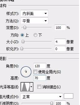 ps如何制作透明玻璃效果