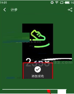 魅族pro7怎么自定义画屏