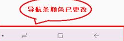 三星s8中进行设置虚拟键背景颜色的详细方法是什么