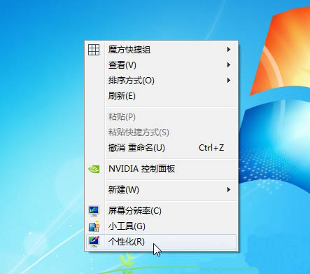 win7调节鼠标灵敏度的简单教程