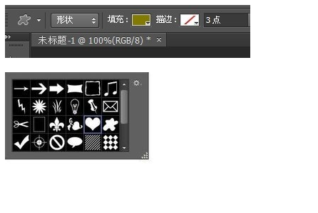 ps心形相框的制作方法