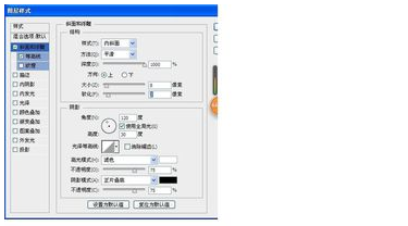 ps心形相框的制作方法