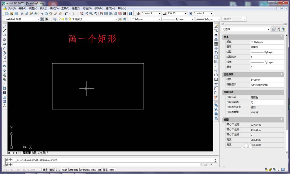 cad中分解命令在哪