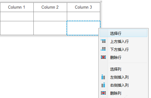 在axure中合并单元格的操作步骤是什么