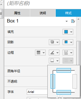 在axure中合并单元格的操作步骤是什么