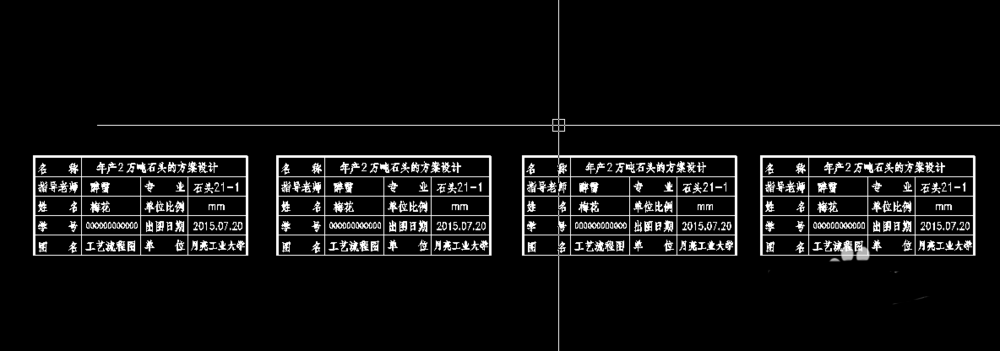 cad查找和替换文字的简单教程