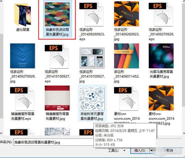 在ppt文字中填充图案的具体操作步骤