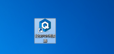 轻快pdf阅读器给pdf文件添加注释的方法是什么