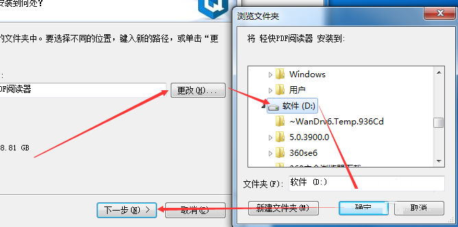 轻快pdf阅读器安卓版