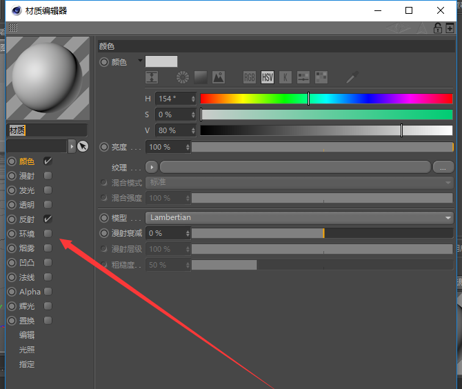 c4d如何做烟雾效果