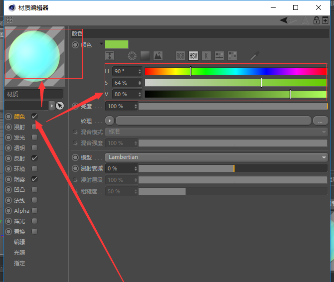 c4d如何做烟雾效果