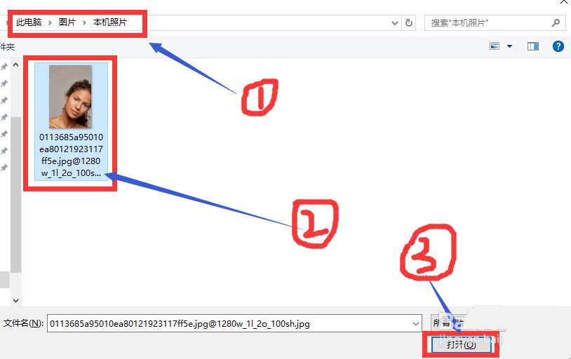 在画图工具中修改格式的具体操作步骤