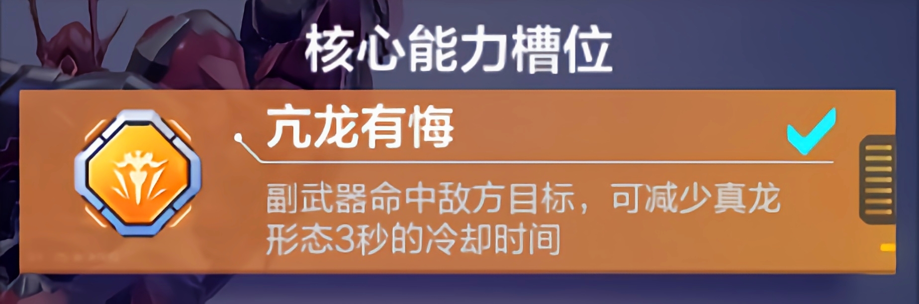 机动都市阿尔法不周风模组怎么搭配-不周风最强模组搭配攻略