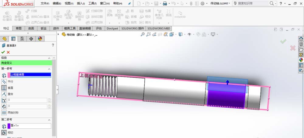 solidworks怎么画传动轴