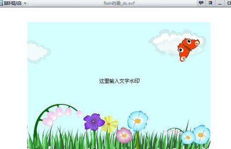 利用暴风影音为swf动画添加水印的操作方法是什么