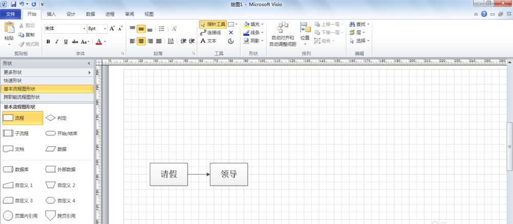 visio流程图怎么画虚线