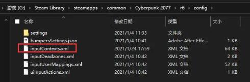 赛博朋克20771.1版本如何修改配置文件