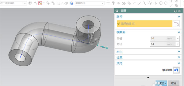 怎么用ug画立体管道教程