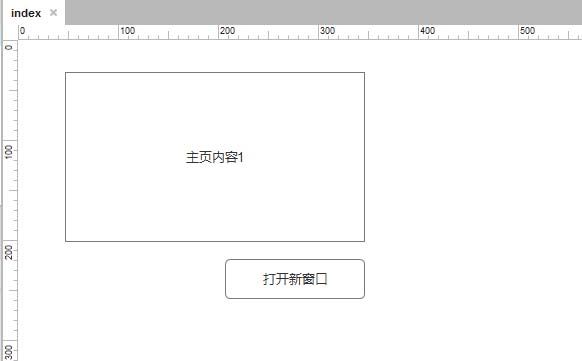 教大家使用axure rp制作出弹出窗口的效果是什么