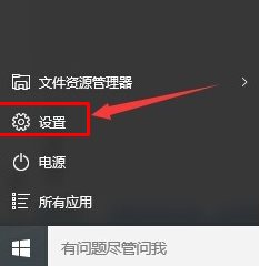 在win10系统中将地图修改成中文的操作步骤为