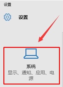 在win10系统中将地图修改成中文的操作步骤为